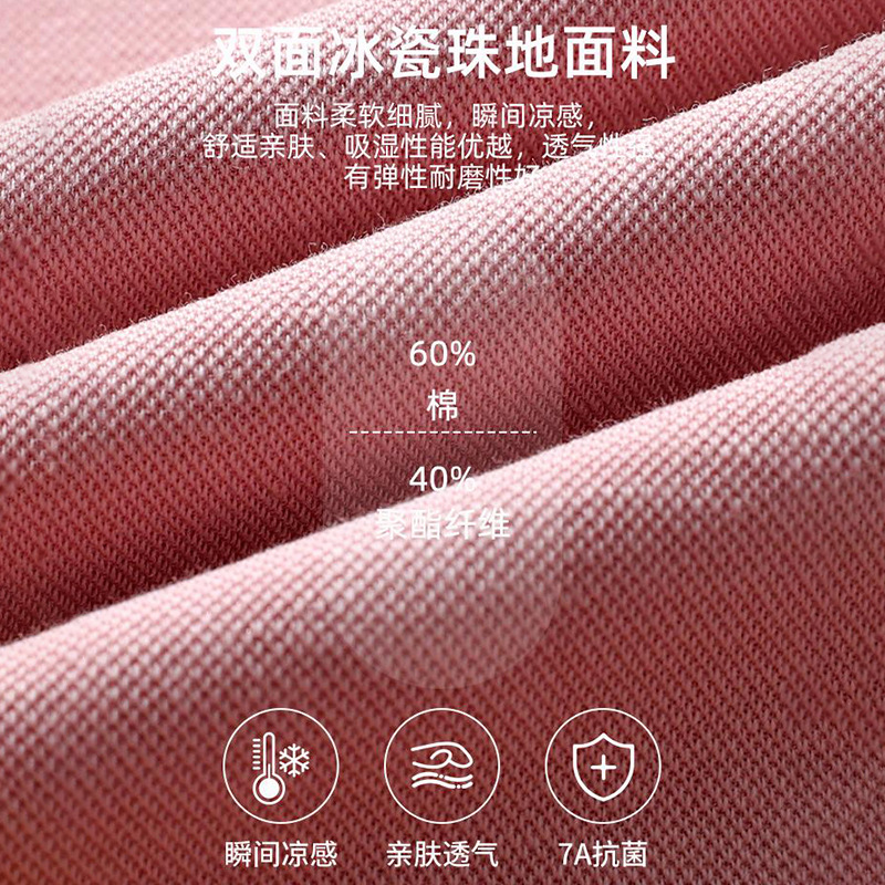 Hombres 7A antibacterianos sensación fría poliéster algodón sin huellas verano mangas cortas ropa de trabajo de negocios ropa de trabajo polo personalizada