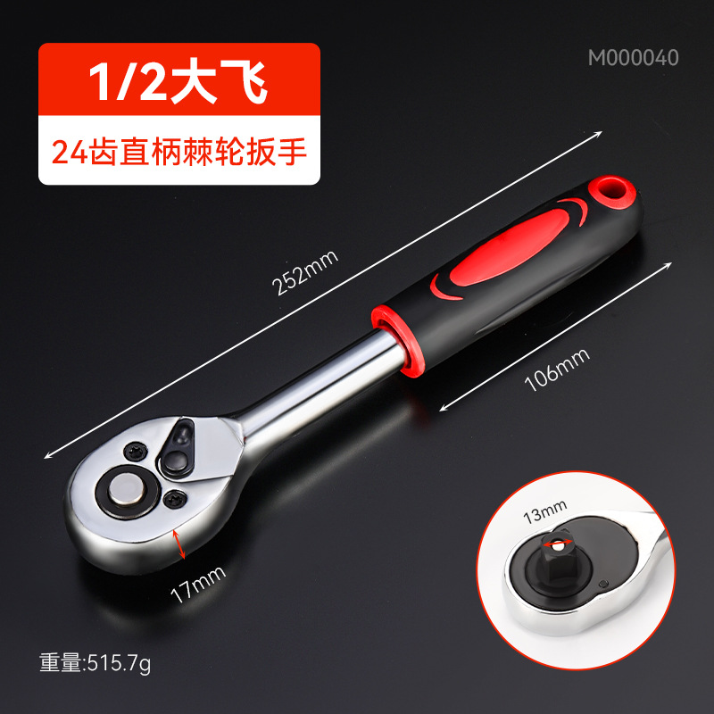 Llave rápida de trinquete de 72 dientes de grado industrial, una llave rápida de reparación de automóviles bidireccional que ahorra mano de obra