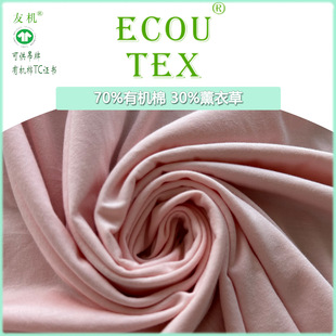 ���ٲ��w�S��޹�²���z�w�S�ЙC�޻켏30%/70%���溹��140gsm