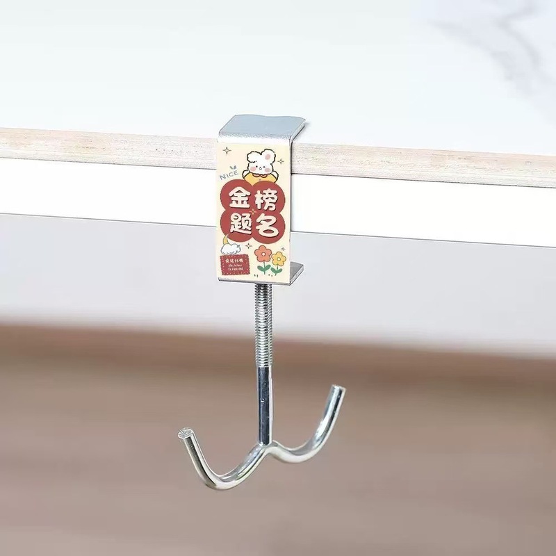 书包挂钩课桌桌边可调节可拆卸免打孔横杆双钩学生书桌边挂钩批发|undefined