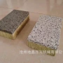 一体自动保温金属设备