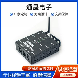 灯控制器;LED灯控制器;舞台灯