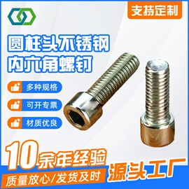 螺钉;螺母;垫圈