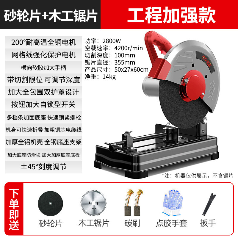 型材切割机小型220v切割锯木工金属钢材木材台式切角锯家批发|undefined
