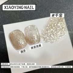 小穎美甲-15ml甲油膠 碎鑽膠合集功能疊塗顏色膠美甲光療膠指甲膠