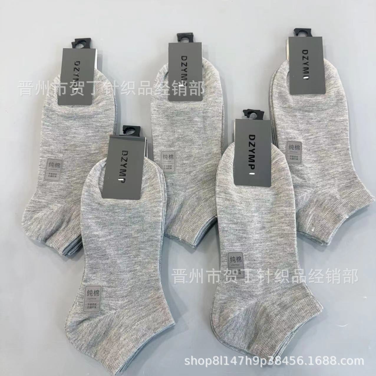 New men's and women's ankle socks four seasons running black white gray solid color socks breathable sweat-absorbent stall Taobao gift socks