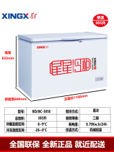 ����BD/BC-210E/305E���ü�����ʽ�����������µ��䶥�������9