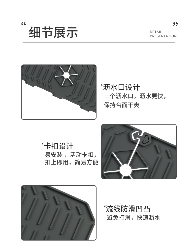沥水垫1_03.jpg