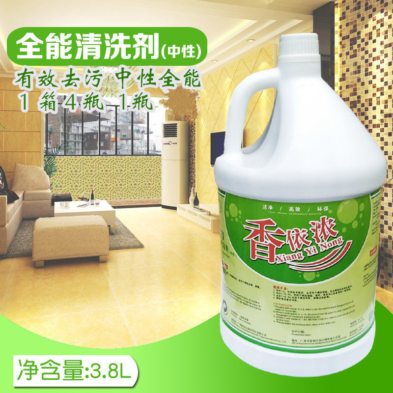 Xiangyi Thick Large Barrel 3.8l Hotel Neutral All-purpose Cleaner All-purpose Water Multi-function Cleaner