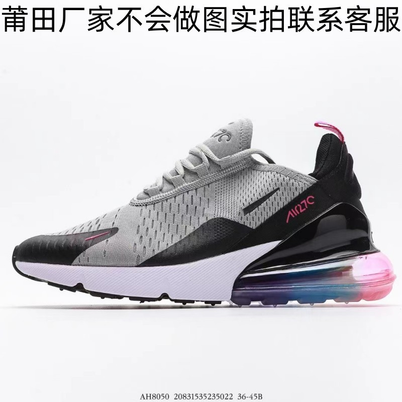 max270 フルパームエアクッションシューズ衝撃吸収ランニングシューズ女性の冬の新しいソフトソールランニングスポーツカジュアル男性と女性の靴|undefined