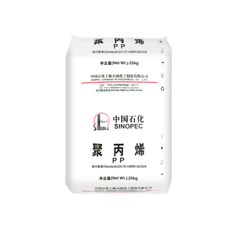 ポリプロピレンPP上海石化M800E高透明食品級医療級射出成形糸引き級|undefined