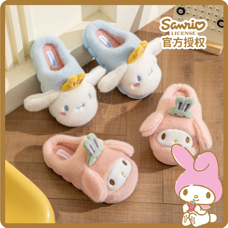 Sanrio Hello Kitty New Style Plush Cotton Slippers Parent-Child Cute Cartoon Home Thick Bottom Hello Kitty Kurokami 