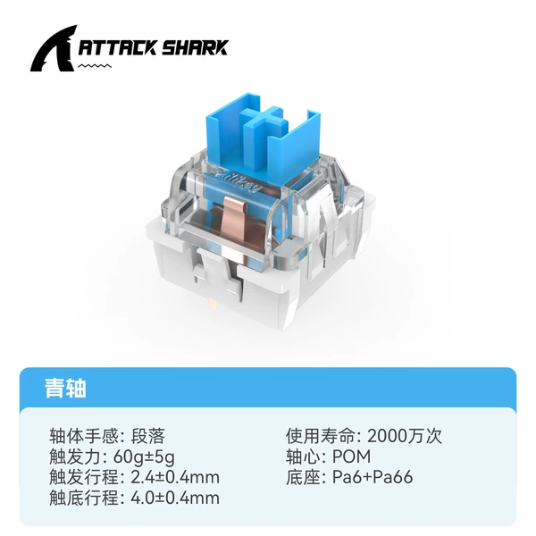 Attack Shark Attack Shark Axis Section