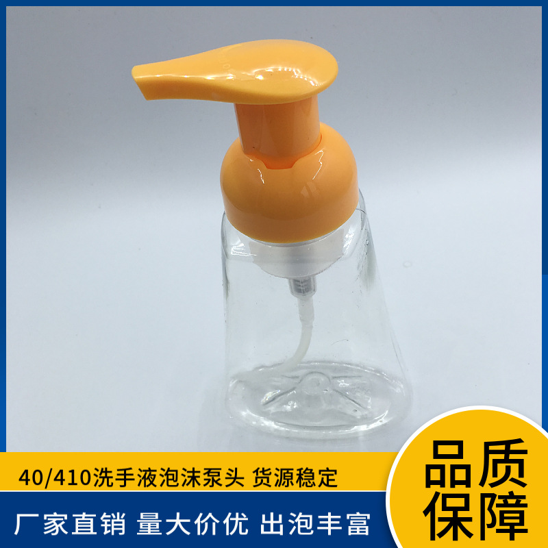 泡沫泵头厂供应洗手液刮须液40牙塑料泡沫泵 摩斯泡泡丰富压泵