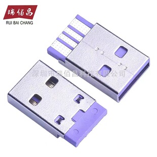USB2.0A�����z5A�����4PIN���P�c�ߌ��~���L���P��乫�^20.5�L