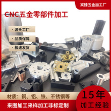 CNC�ӹ��X�Ͻ��P䓾������ �ǘ����Cе����ӹ�