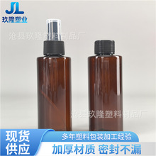 �S�ҹ���150ml���Fƿ PET���yˮƿ ���F���F���bƿ ����ˮƿ