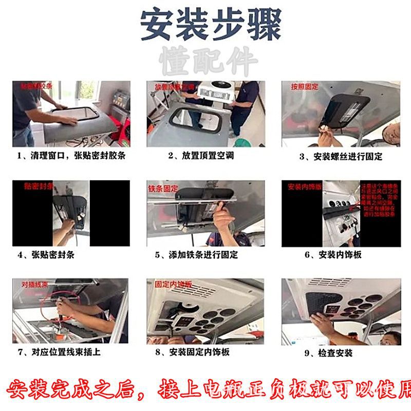 Modified electric tricycle four-wheel vehicle cooling and heating dual-purpose air-conditioning sightseeing car truck car elderly scooter