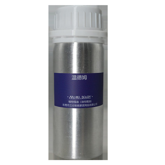 100ml aromatherapy machine fragrance plant pure essential oil commercial lasting high water oil soluble aromatherapy machine compound essential oil