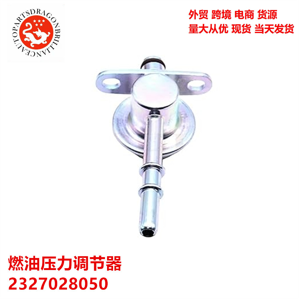 Regulador de presión de combustible para Toyota 2327028050 2327028052 3G1068