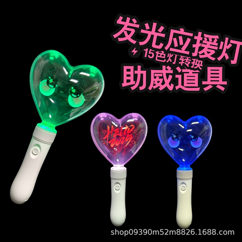 明星演唱会遥控圆球荧光棒手灯场控应援球形发光棒氛围道具|undefined