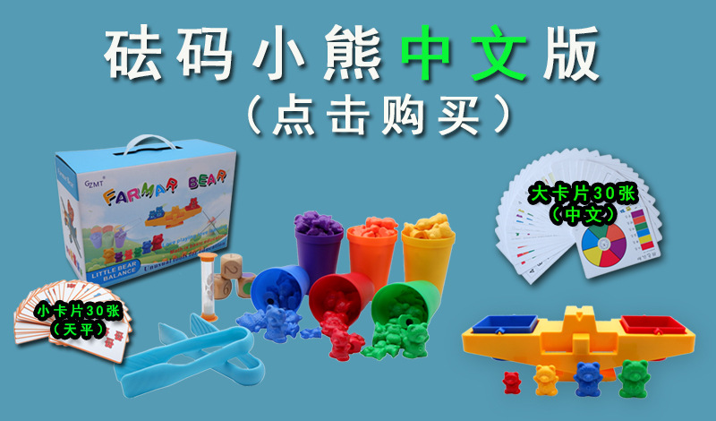 中文版关联图片