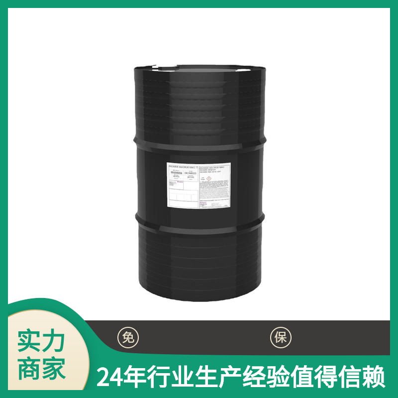 【德国赢创】水性环氧固化剂Epilink360用于地坪底漆混凝土