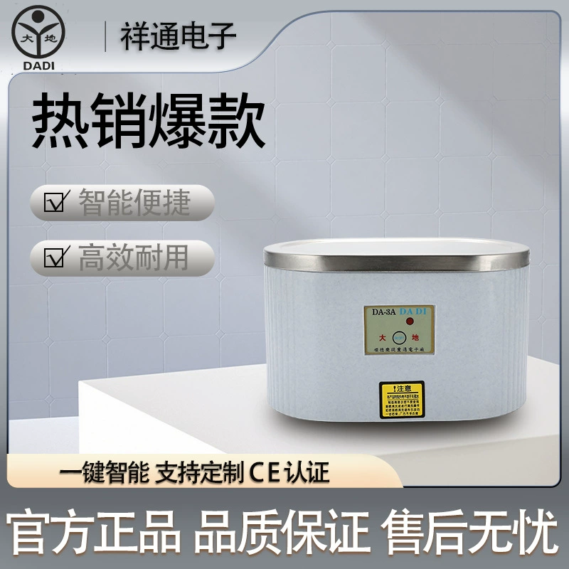 DADI30W 3A мини-бытовые ювелирные изделия Электрический очиститель очков Ультразвуковой очиститель для чистки очков коробка