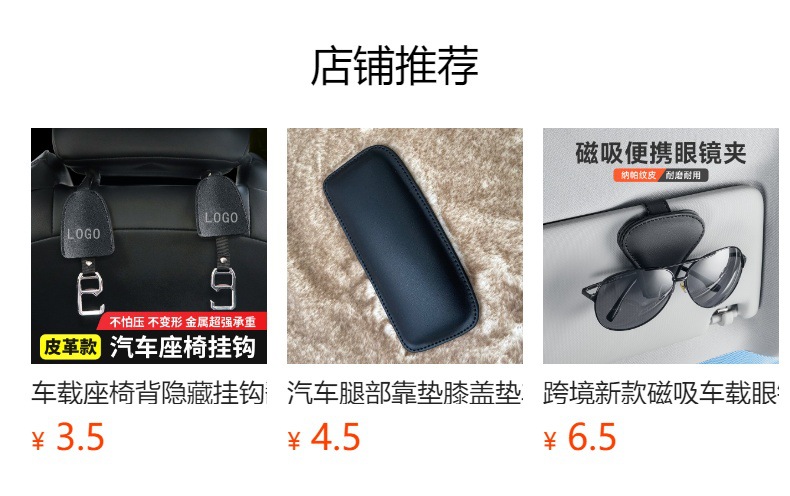 X701 Amazon TEMU Explosions Cross-border Leather Embossed Car Seat Belt Shoulder Cover Protective Cover Safety Belt Cover