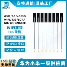 �F؛���l�p�lwifi�쾀2.4GHz/5.8GHz���|FPCܛ��������쾀�S��