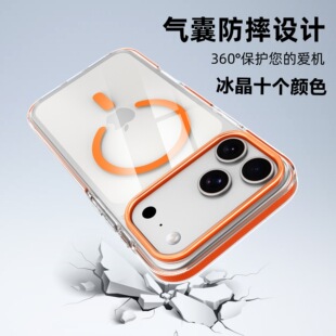 �m���O��17PROMAX�֙C��͸�������pɫ����iPhone16���ҷ�ˤ���o��