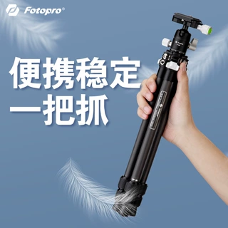 富图宝P-2+P-2H 碳纤维轻量化三脚架 主播直播支架0.49KG球型云台