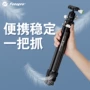 富图宝球型直播p-2h三脚架