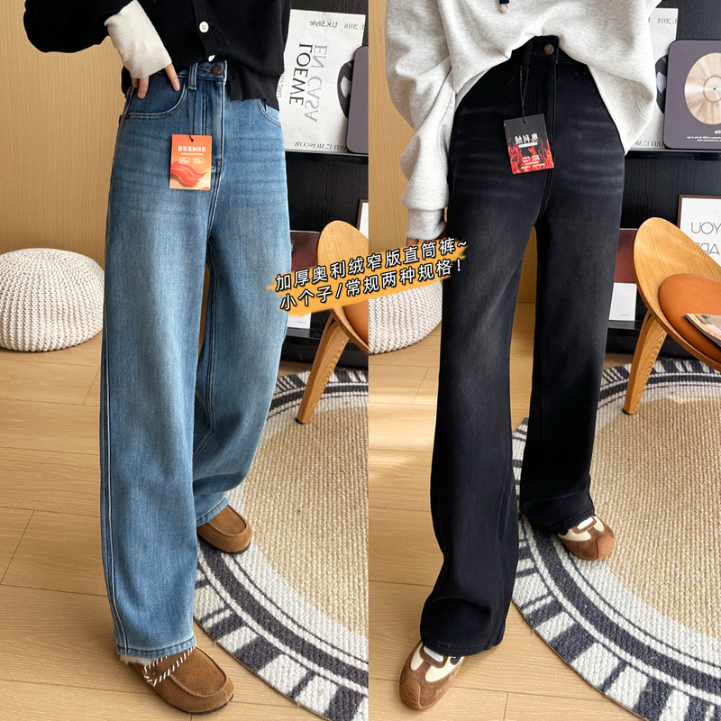 Super Warm Sensation! Autumn and Winter Thick Fleece Straight-Leg Jeans for Women, Ollie Fleece Warm Slim-Fit Narrow Wide-Leg Pants New
