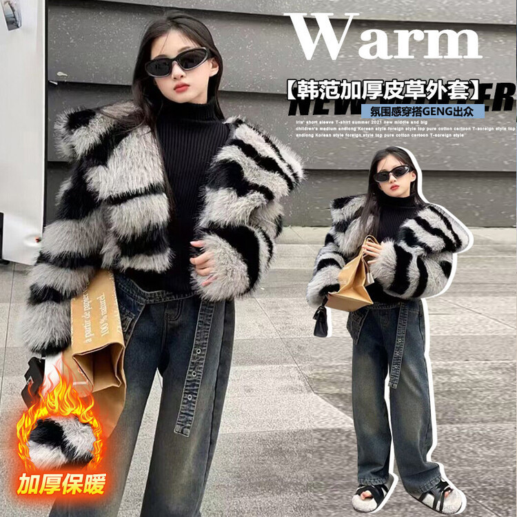 Girls' Winter Coat 2025 New Stylish Thick Faux Fur Top for Older Girls, Fashionable Quilted Winter Jacket Girls' Winter Coat 2025 New Stylish Thick Faux Fur Top for Older Girls, Fashionable Quilted Winter Jacket