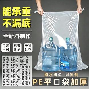 peƽ�ڴ����l͸���߉���̖�Ӻ��Ĥ���b���I�\ݔ���m��������pe��