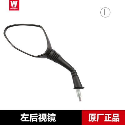 Original City Eagle Usr Afr125 Afr125S Rearview Mirror Suitable for Haojue Scooter Motorcycle Reflector (Motorcycle rearview mirror) - left-rearview-mirror-original-genuine-product