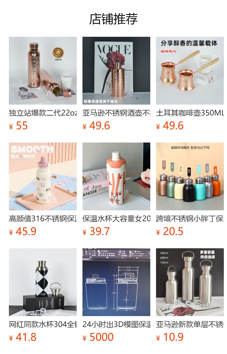 预览状态下无法点击,发布后,可点击跳转到对应的商品页面 O1CN01xlrJri1nL1v967yRR_!!6000000005072-0-cib.jpg