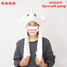 unicornEarswilljum羳ůñëqӺ񪚽ǫFñŮ