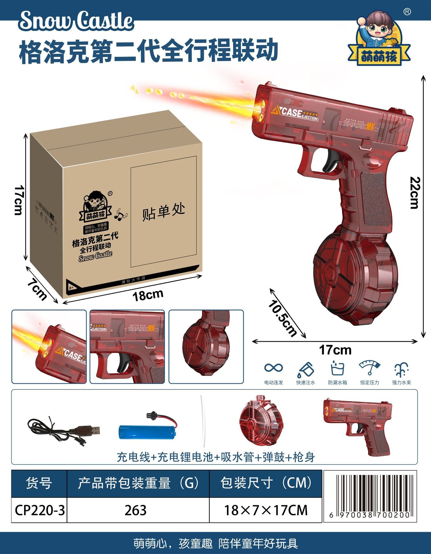Pistolas de agua de enlace Glock pistolas de juguete de absorción de agua totalmente automáticas con luces de cinturón de combate al aire libre para niños en verano