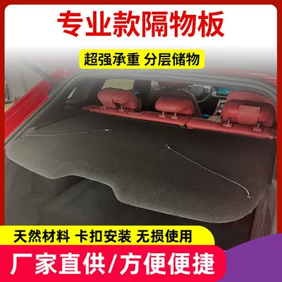 Board, Coat Rack, Rear Cover, Motorcycle trunk