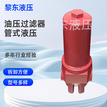 �S�Ҷ���DFBN/HC30/60/110/140�Ӊ��^�V��ʽ�͉��^�V����ʽҺ����