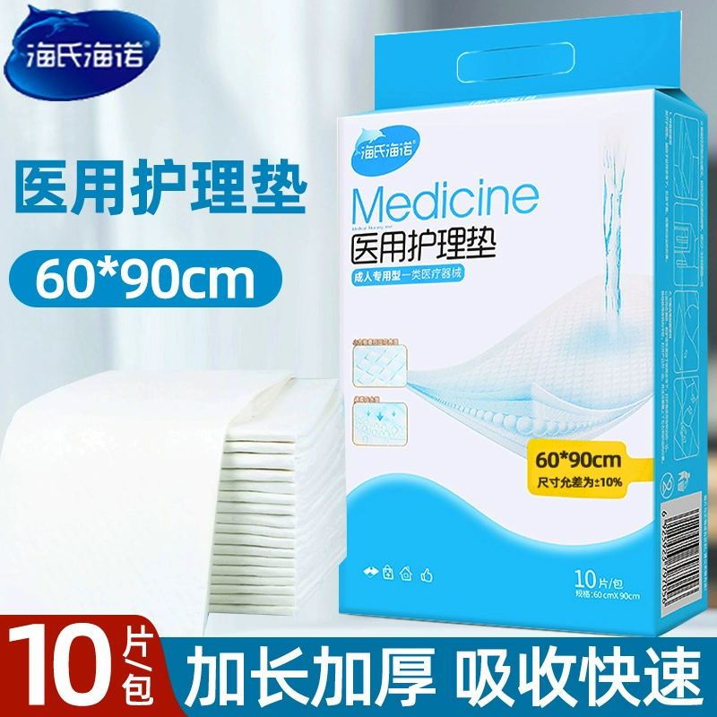 Heshe Heino Adult Medical Care Pad 60x 90 Disposable Diaphragm Pad for Pregnant Women Special Puerperal Pad for Elderly Heshe Heino Adult Medical Care Pad 60x 90 Disposable Diaphragm Pad for Pregnant Women Special Puerperal Pad for Elderly