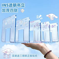 Desk book stand, book shelf guard, table reading stand, book rack, transparent storage rack, acrylic separator