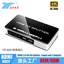 ����hdmi������2.0һ�ֶ�1��2��1X2������4K60���ӵ����л�������