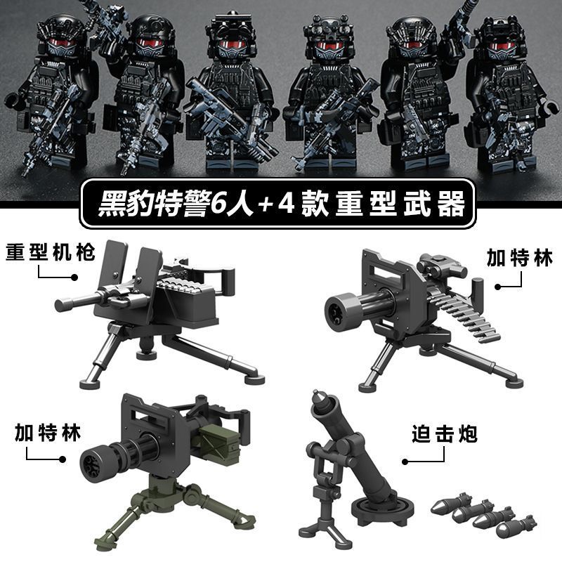 Black panther + 13 camouflage weapons + 4 heavy weapons