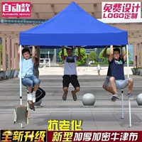 Четырехугольный зонт палатка складная телескопическая 3 м x 4,5 автомобильный сарай открытый 6 м внутренний зонт палатки