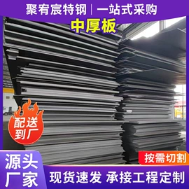 普通热轧卷;镀锌卷;普中板