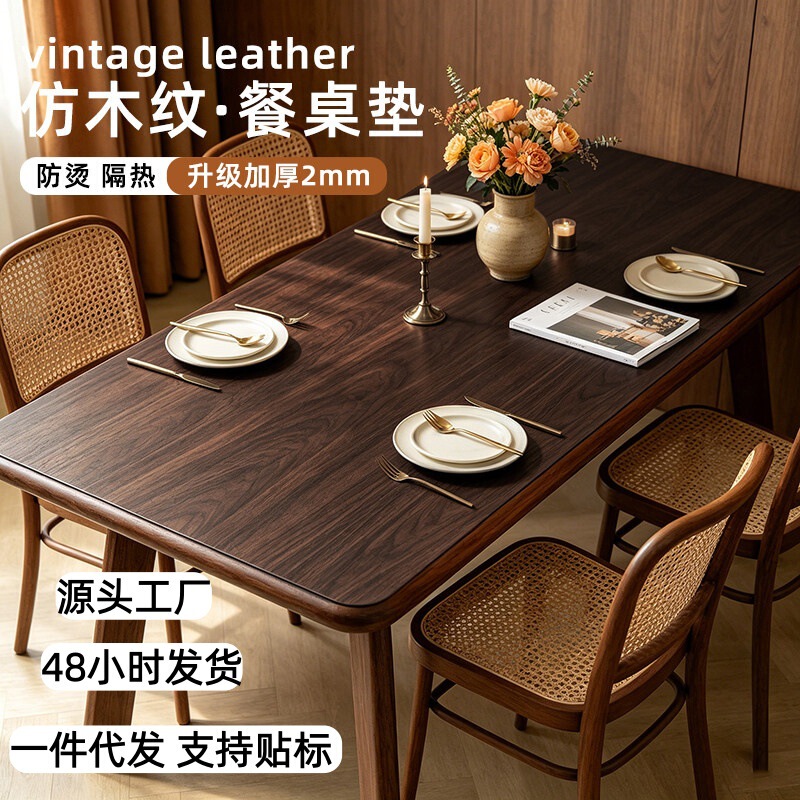 High-End Imitation Wood Grain Leather Dining Table Mat, No-Wash, Heat-Resistant Tablecloth, Waterproof and Oil-Proof, Coffee Table, Desk, and Tabletop Protective Mat