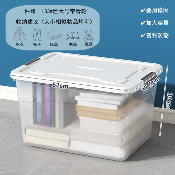 45L 풀리(52*38*30cm)